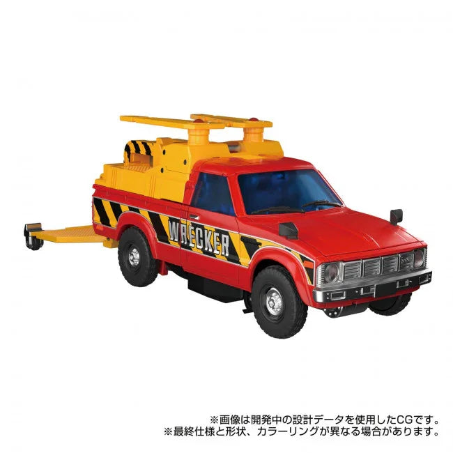 Transformers Takara Tomy: Boleto de elevación MGP-10