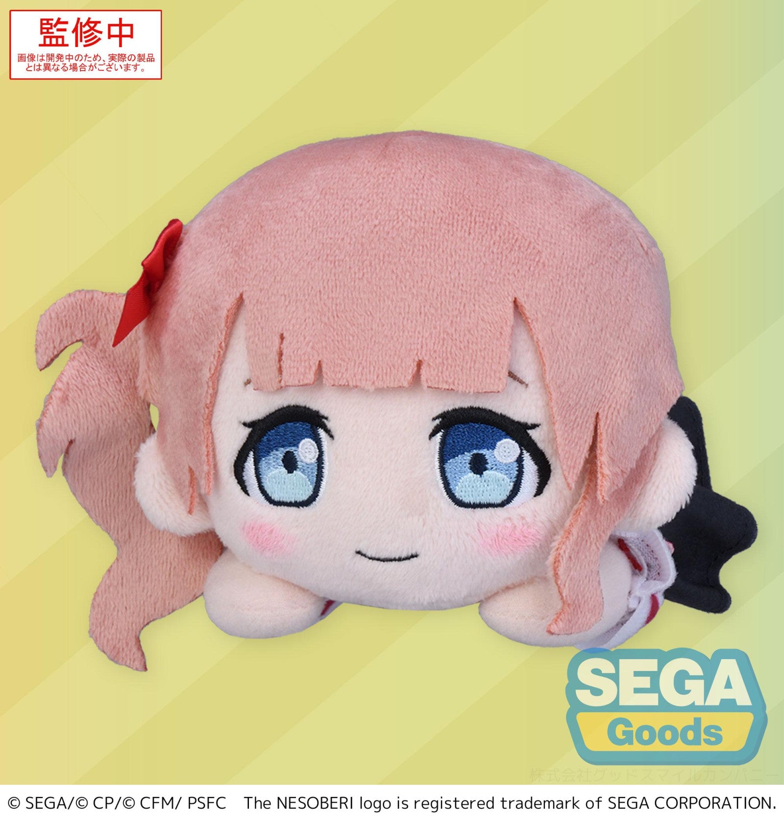 Colorful Stage! The Movie A Miku Who Can't Sing Nesoberi (Lay-Down) Plush Mochizuki Honami