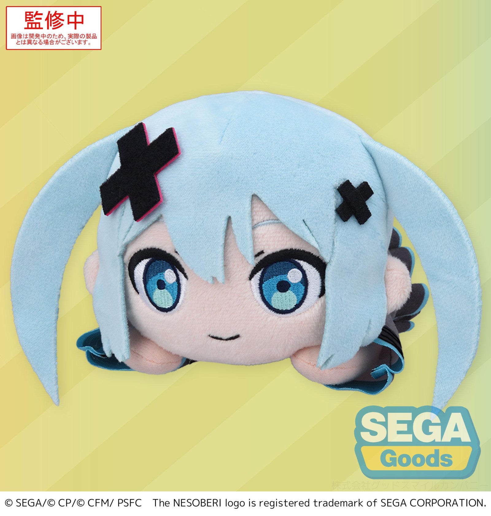 Colorful Stage! The Movie A Miku Who Can't Sing Nesoberi (Lay-Down) Plush Closed Windows Sekai Hatsune Miku