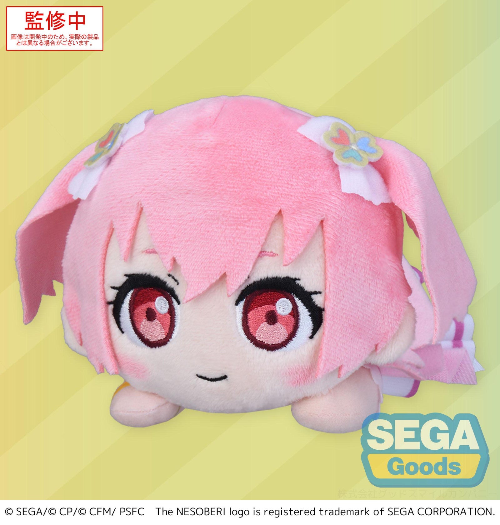 Colorful Stage! The Movie a Miku Who Can't Sing NESOBERI (Lay-Down) Plush Momoi Airi