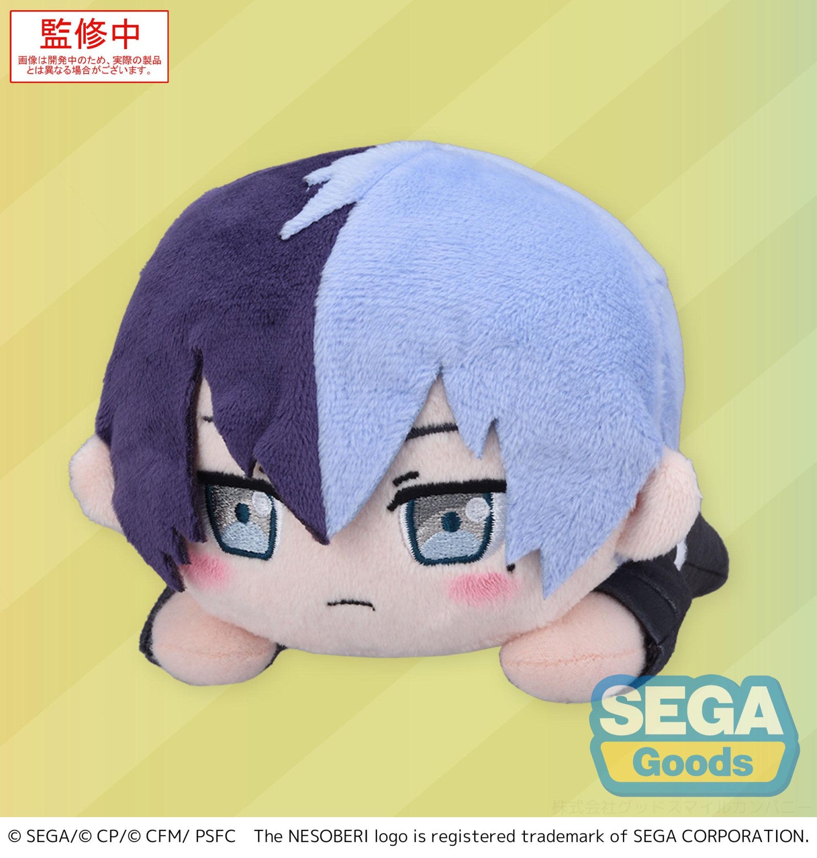 Colorful Stage! The Movie a Miku Who Cant Sing Nesoberi (Lay-Down) Plush Aoyagi Toya