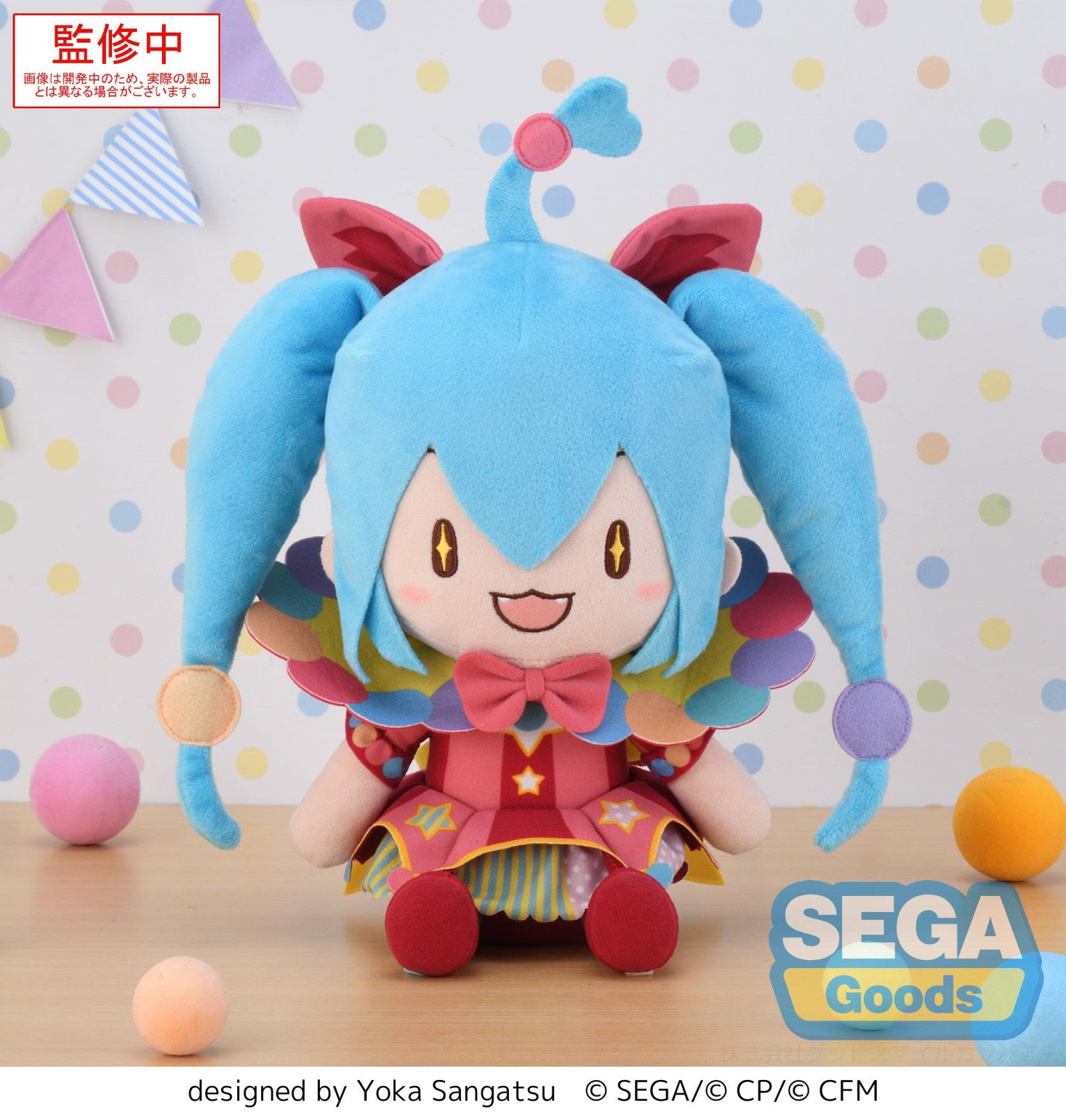 Hatsune Miku Colorful Stage! Fuwa Petit L Plush Wonderland Sekai Hatsune Miku