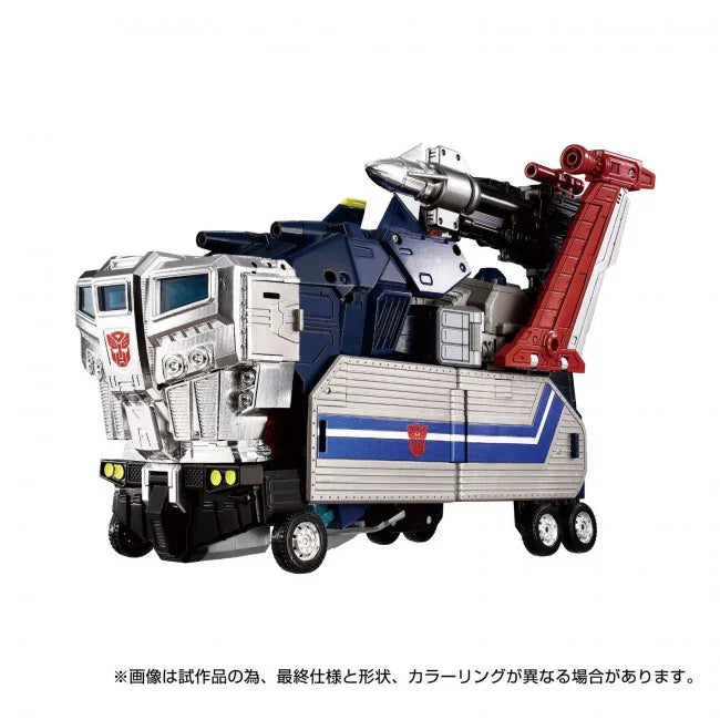 Transformers Takara Tomy: God Bomber (MPG-14)