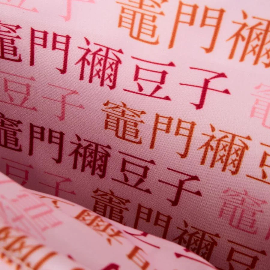 Demon Slayer - Nezuko Kamado Cosplay Crossbody Bag