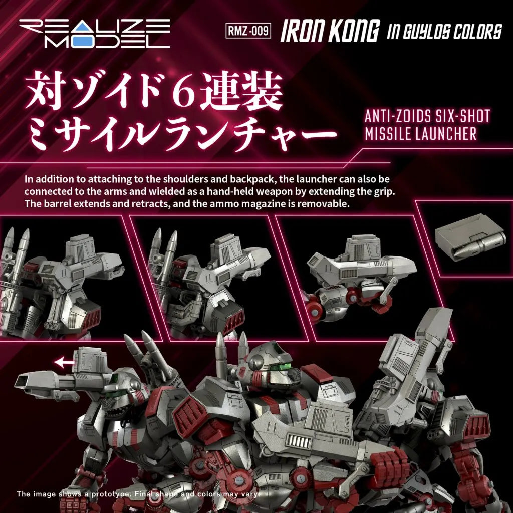 T62002 ZOIDS - REALIZE MODEL - Iron Kong Guylos Color - Tomy - Titan Pop Culture