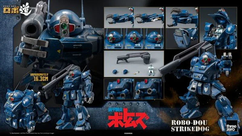 Armored Trooper Votoms - ROBO-DOU Strikedog Figure