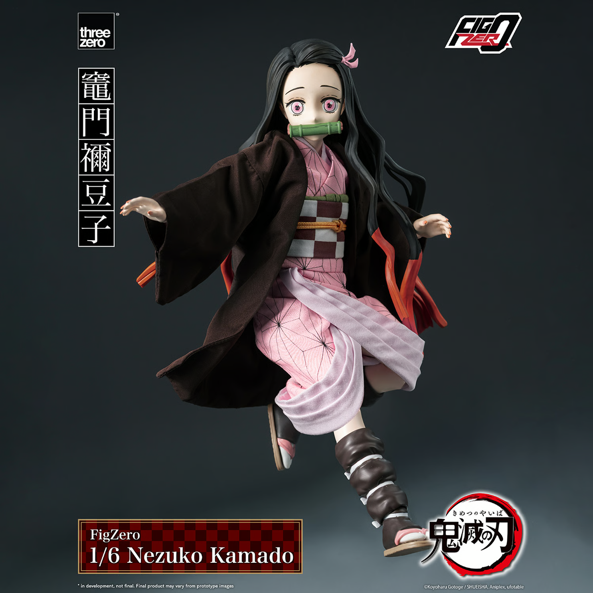 Demon Slayer - Nezuko Kamado FigZero 1:6 Scale Figure