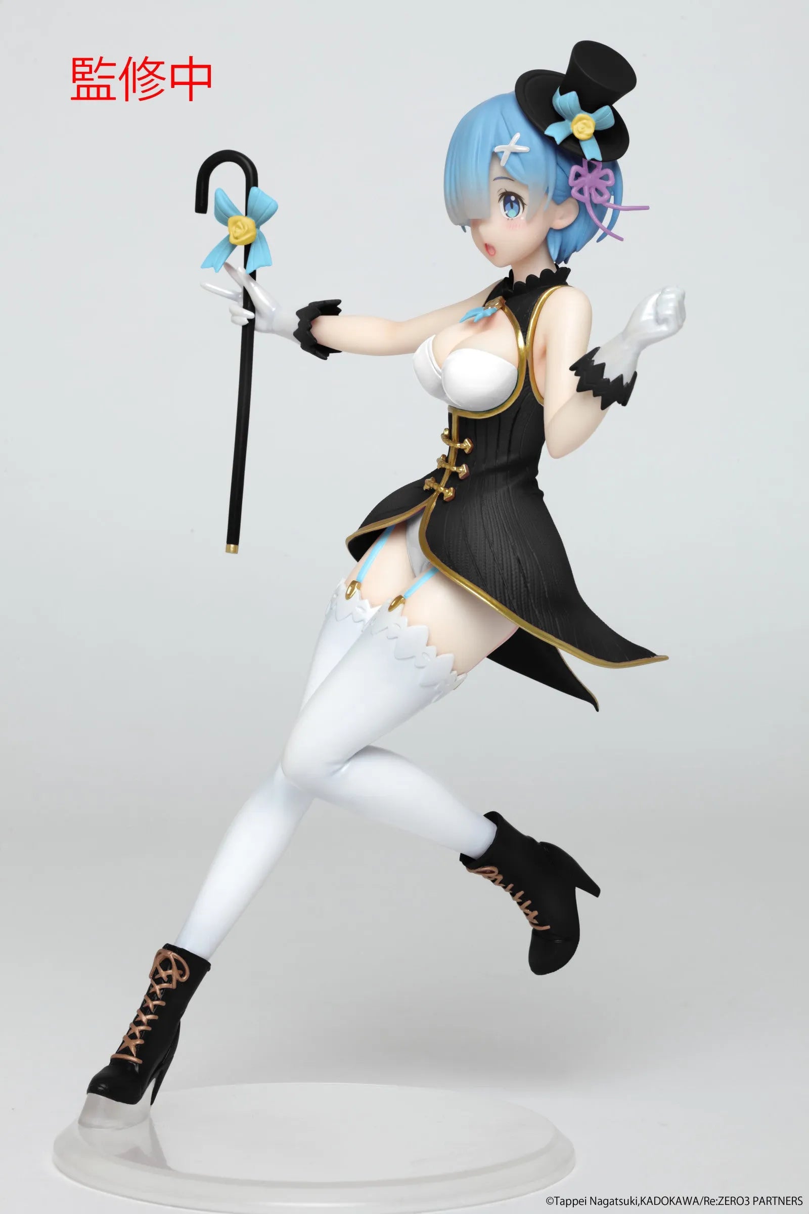 VR-122113 Re:Zero Starting Life in Another World Precious Figure Rem (Magician Version) Renewal Edition - TAITO - Titan Pop Culture