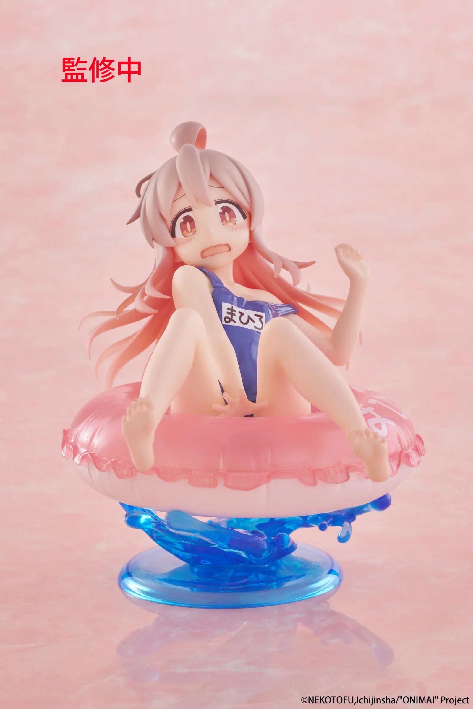 ONIMAI I'm Now Your Sister! Aqua Float Girls Figure Mahiro Oyama