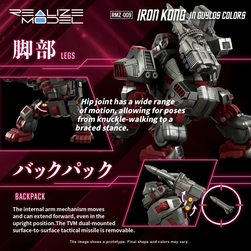 T62002 ZOIDS - REALIZE MODEL - Iron Kong Guylos Color - Tomy - Titan Pop Culture