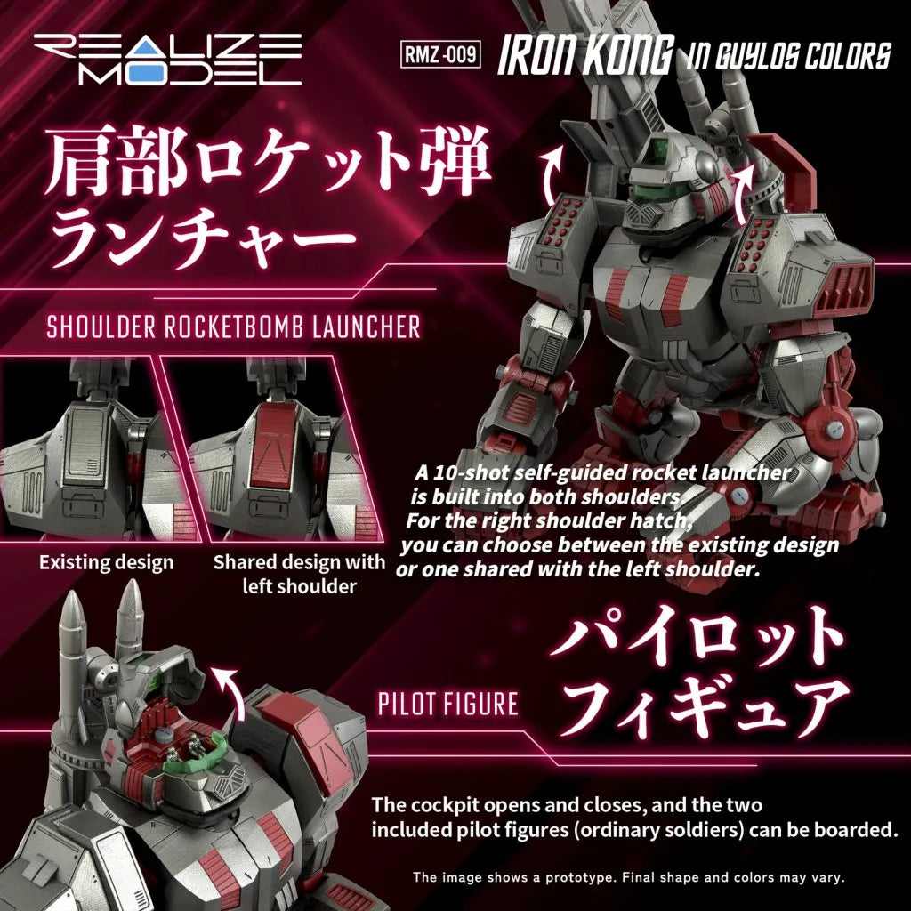 T62002 ZOIDS - REALIZE MODEL - Iron Kong Guylos Color - Tomy - Titan Pop Culture