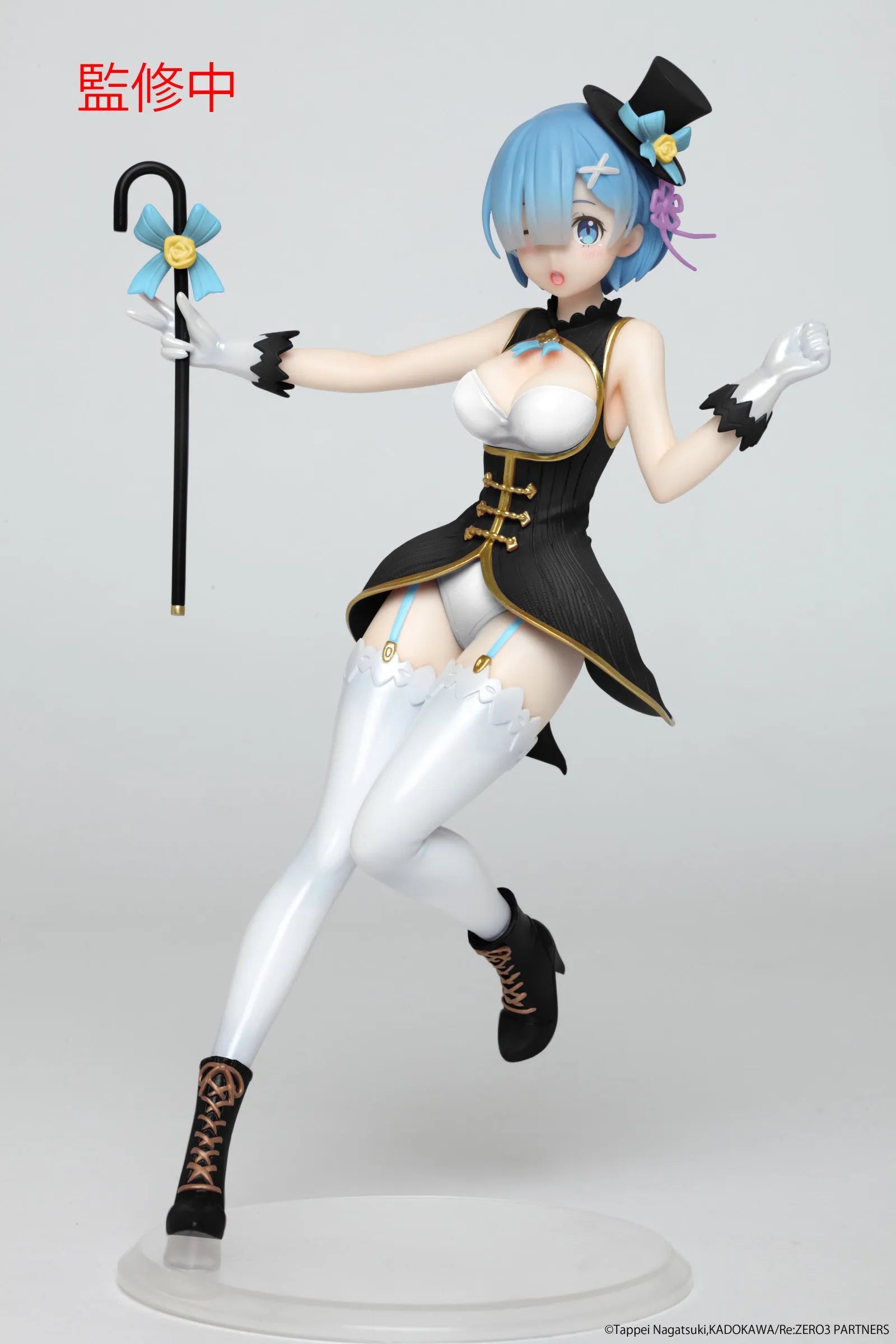 Re:Zero Starting Life in Another World Precious Figure Rem (Magician Version) Renewal Edition